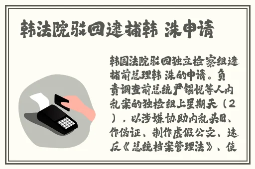 刘禅站在板凳上曹安琪拉